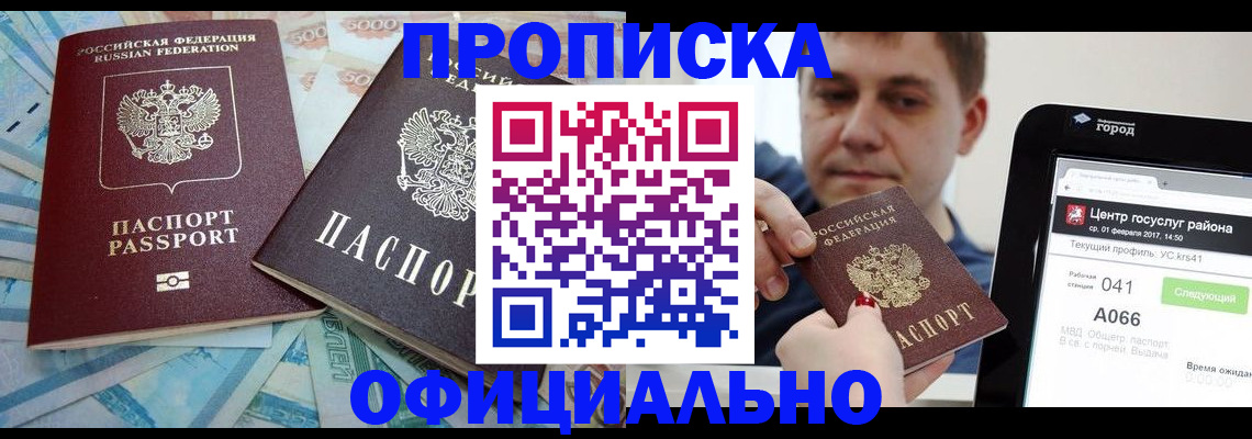 форма 3 в Приморском крае